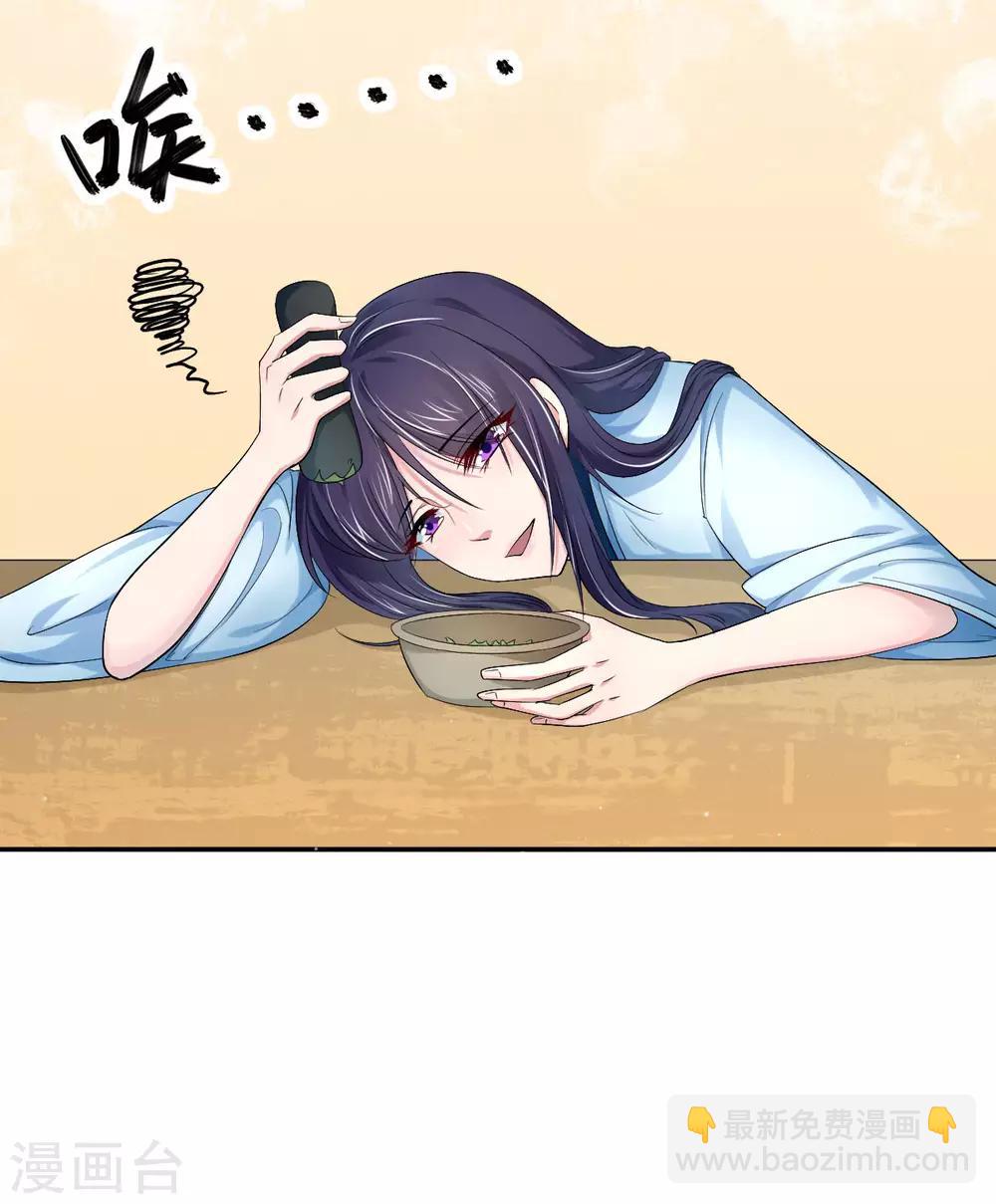 第29话 是祸躲不过6