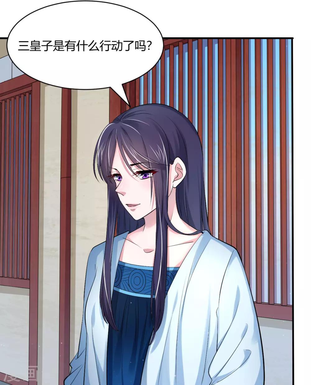 第40话 要变天了9