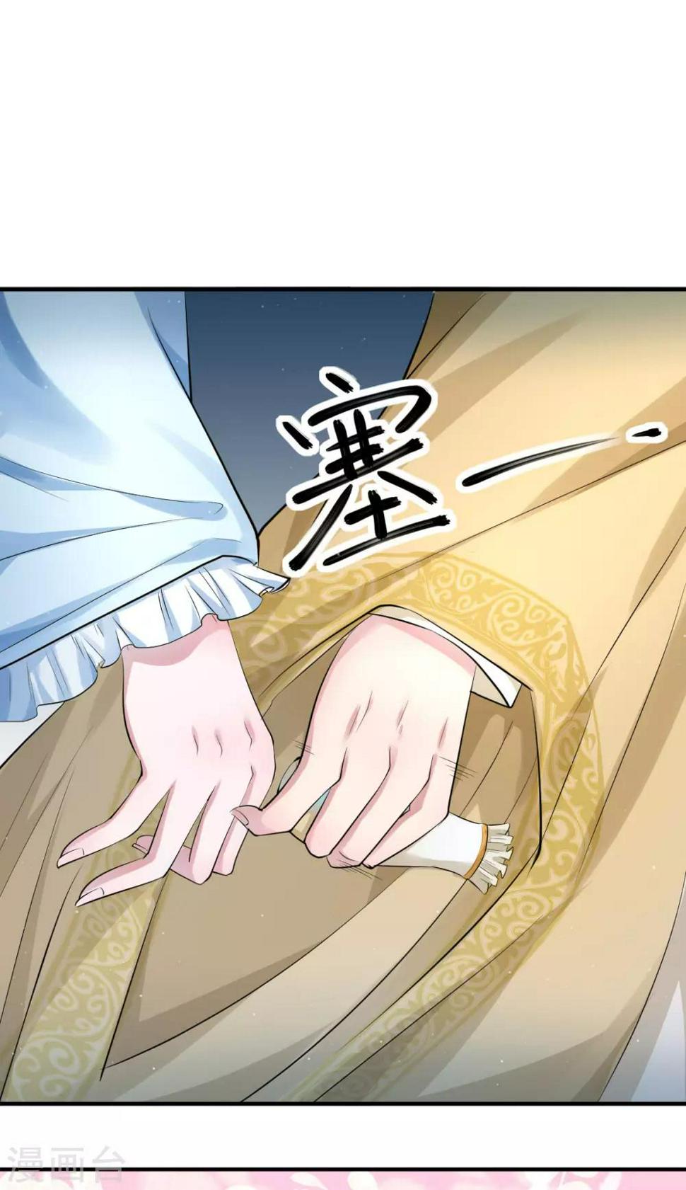 第23话 我可以保护你16