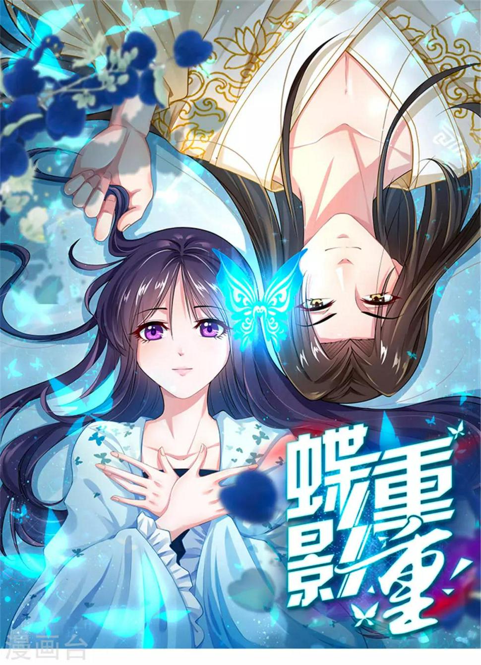 第7话1 两个女人一台戏0