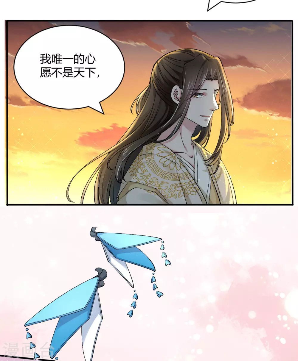 第46话 我喜欢你18