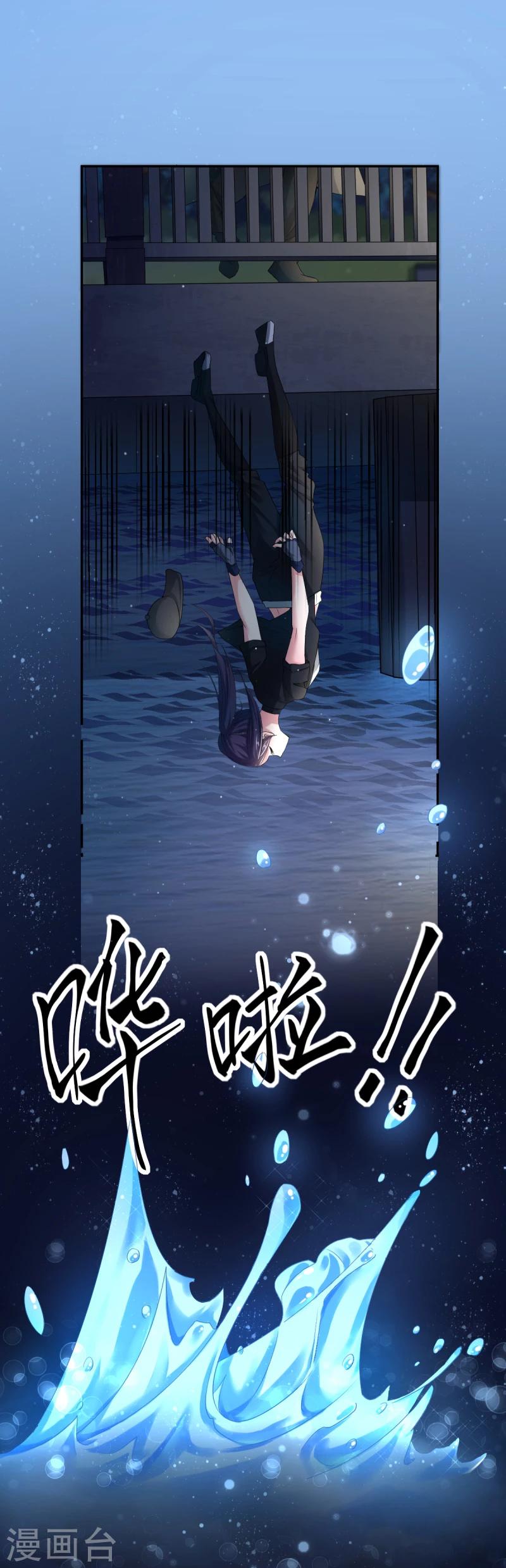 第1话 我竟然穿越了？12