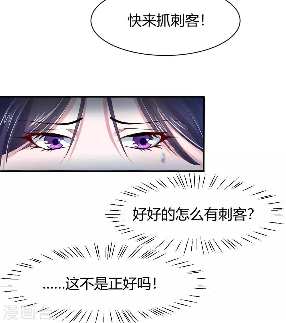 第19话 这都下得去手？17
