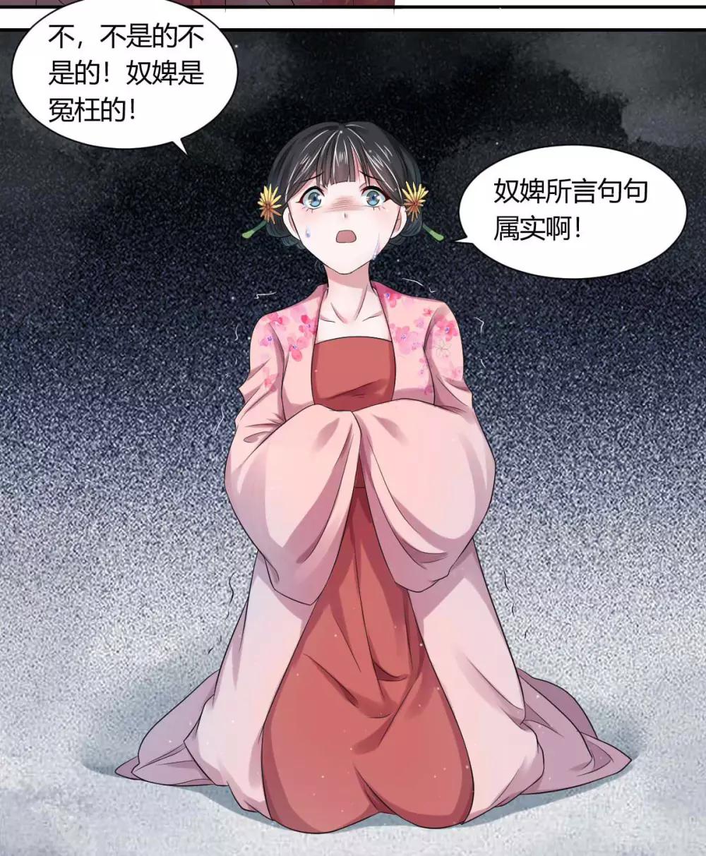 第5话2 太...太可爱了18