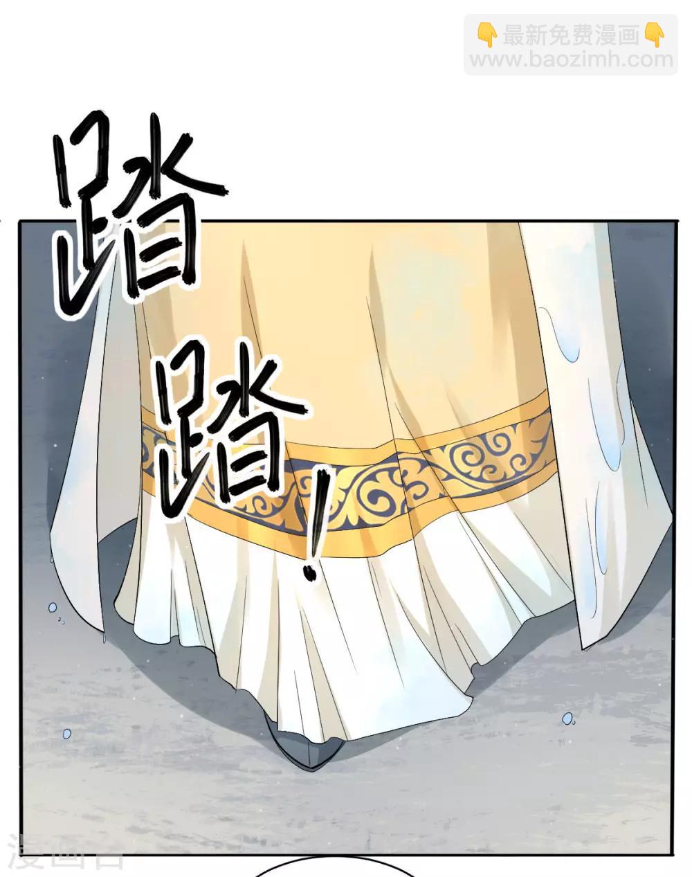 第34话 深海之吻8