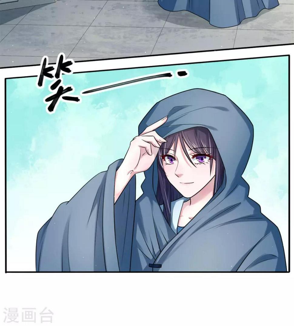 第26话 你总是那么了解我8