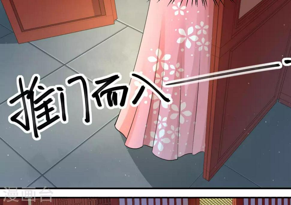 第12话 饭里有毒！4