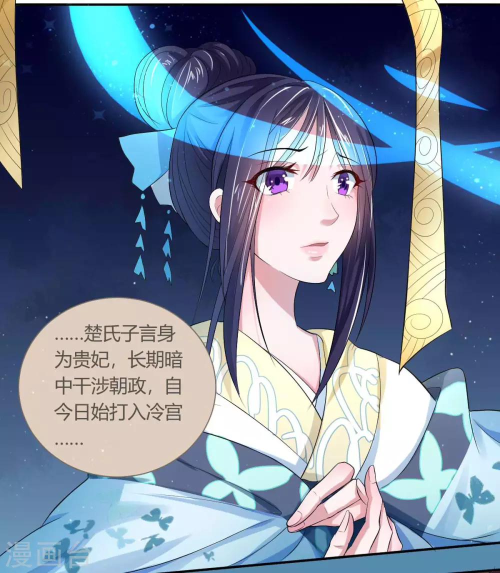 第3话1 我们联手吧7