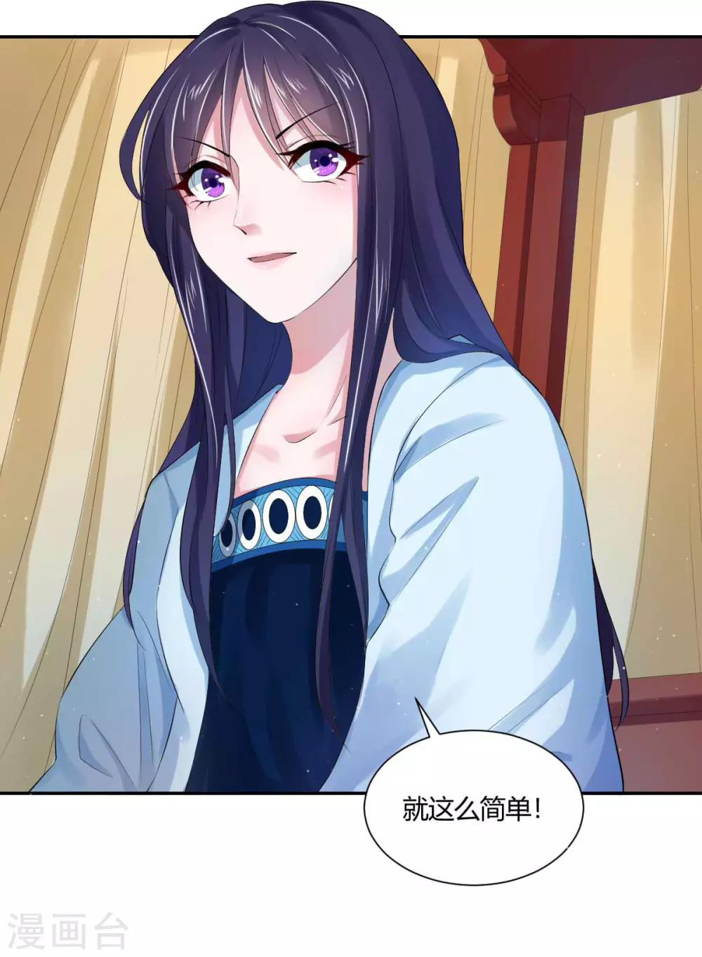 第4话2 呜呜呜屁股好疼17