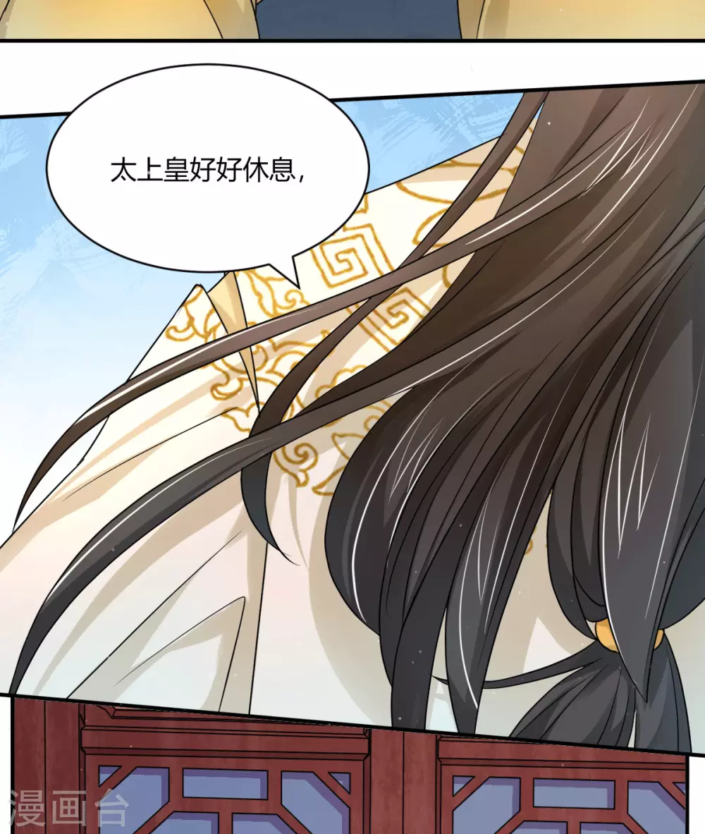 第46话 我喜欢你10