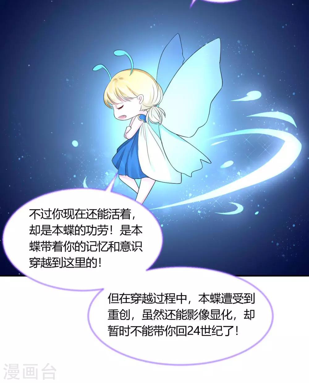 第3话1 我们联手吧13