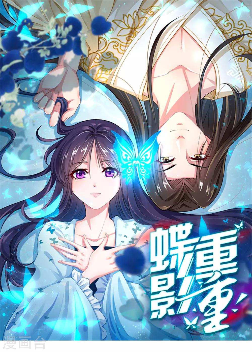第7话2 放马过来啊！0