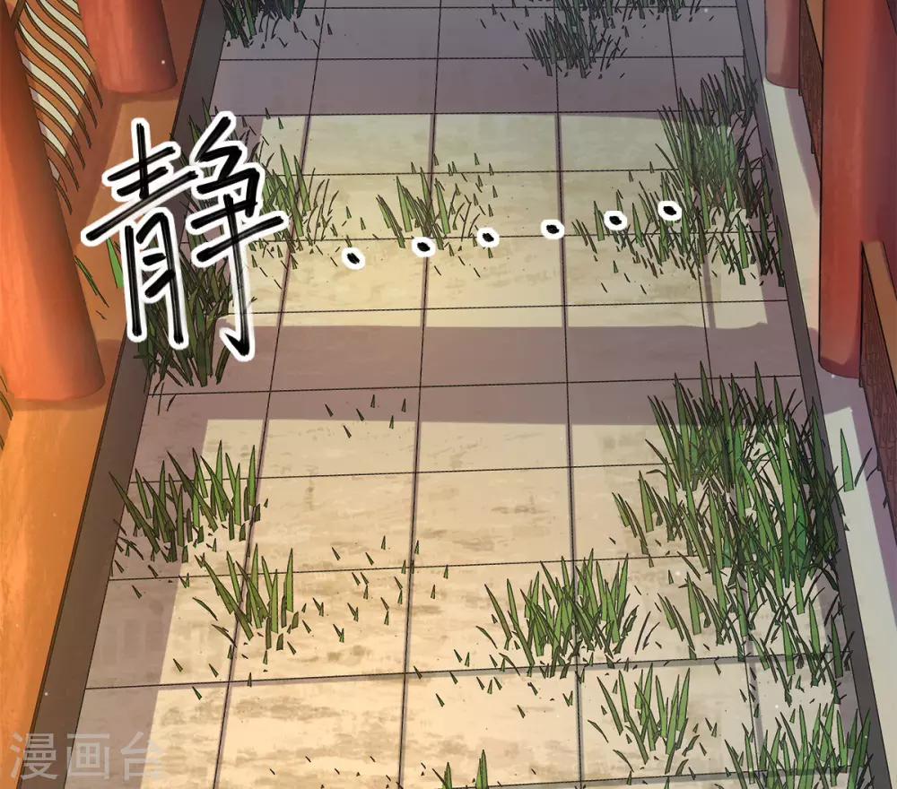 第10话2 她竟这般倾国倾城8
