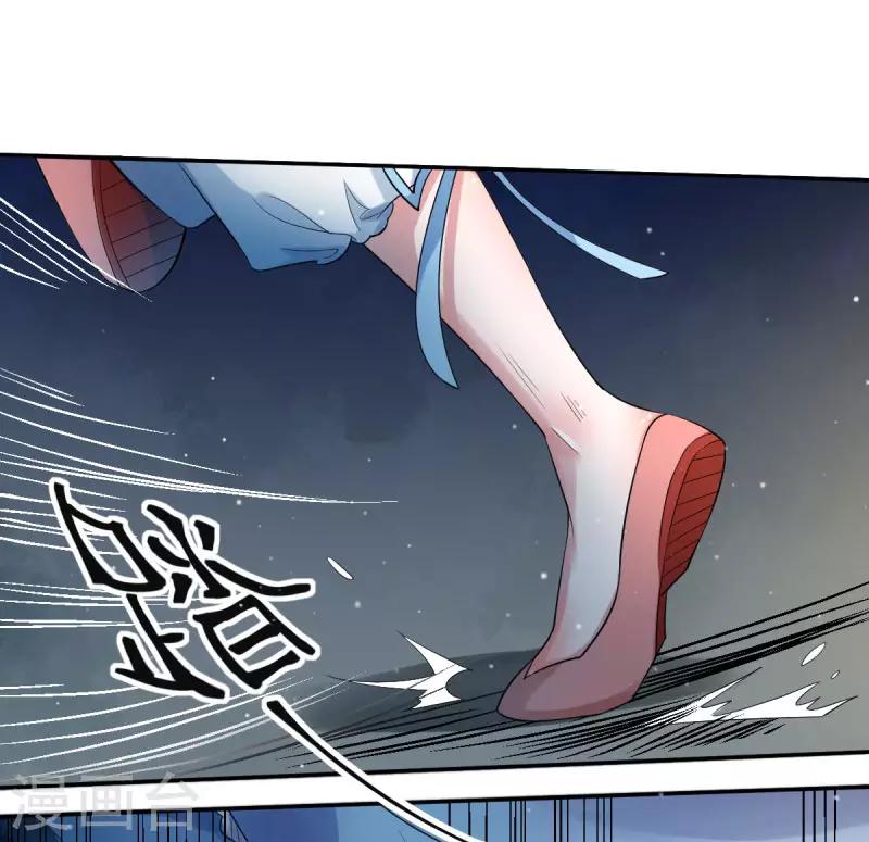 第2话1 小烤鸡，姐姐来啦！17