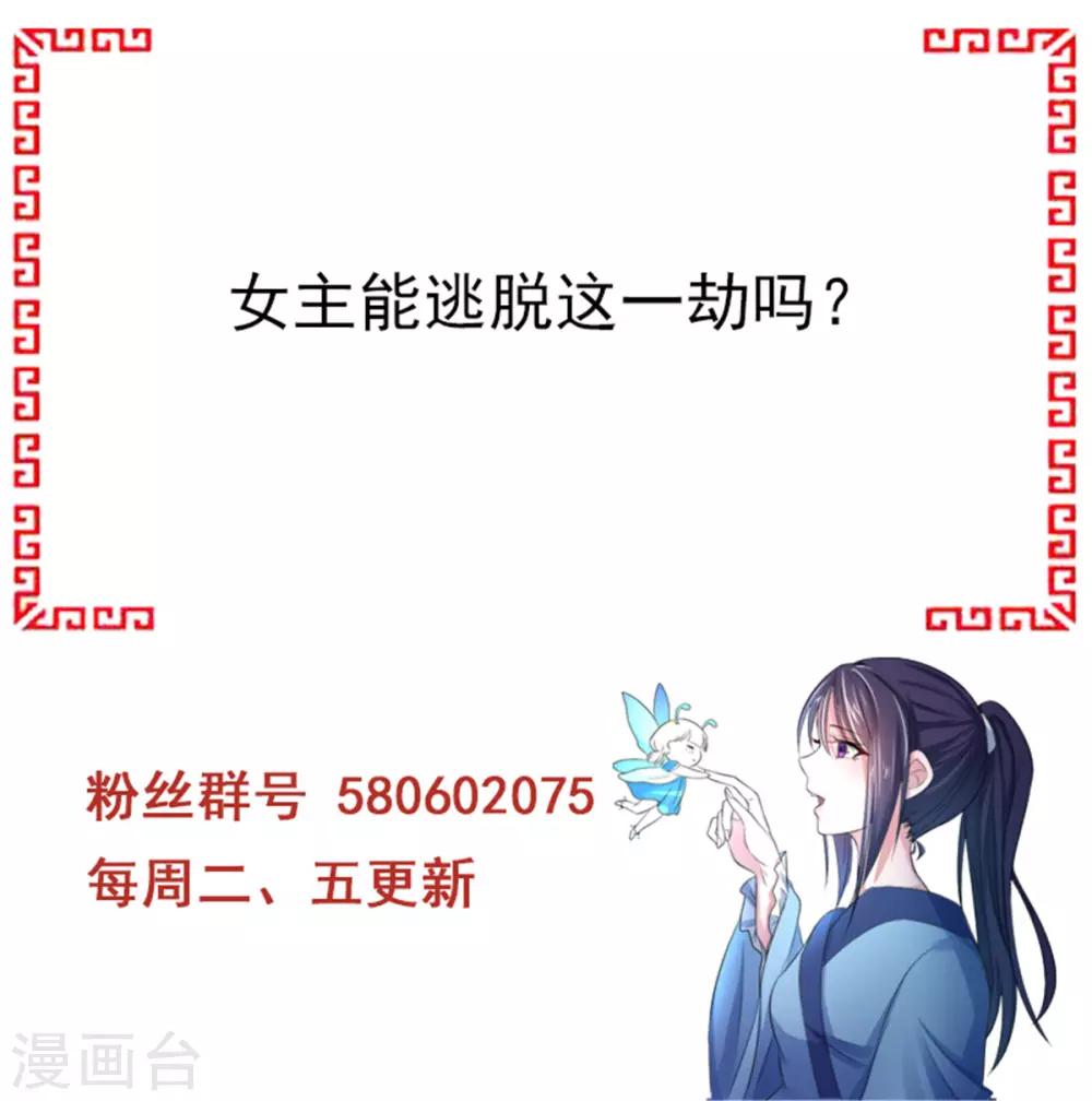 第19话 这都下得去手？24