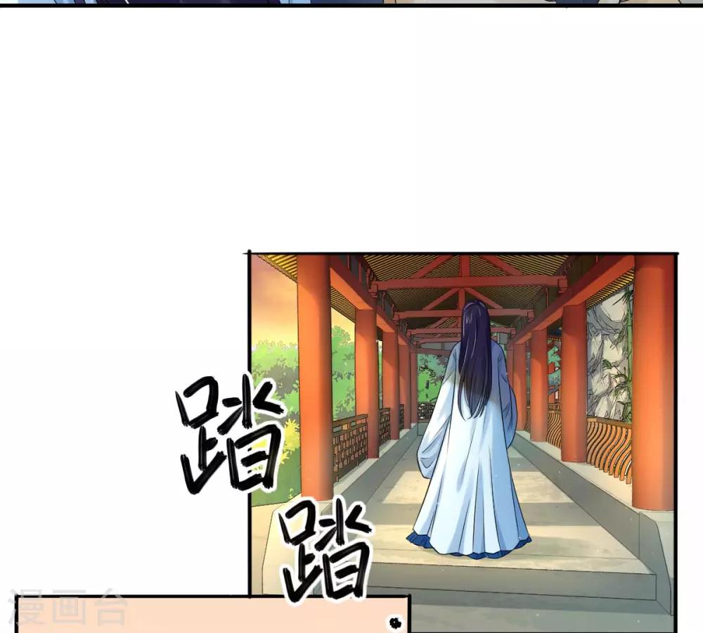 第11话 三人结盟17