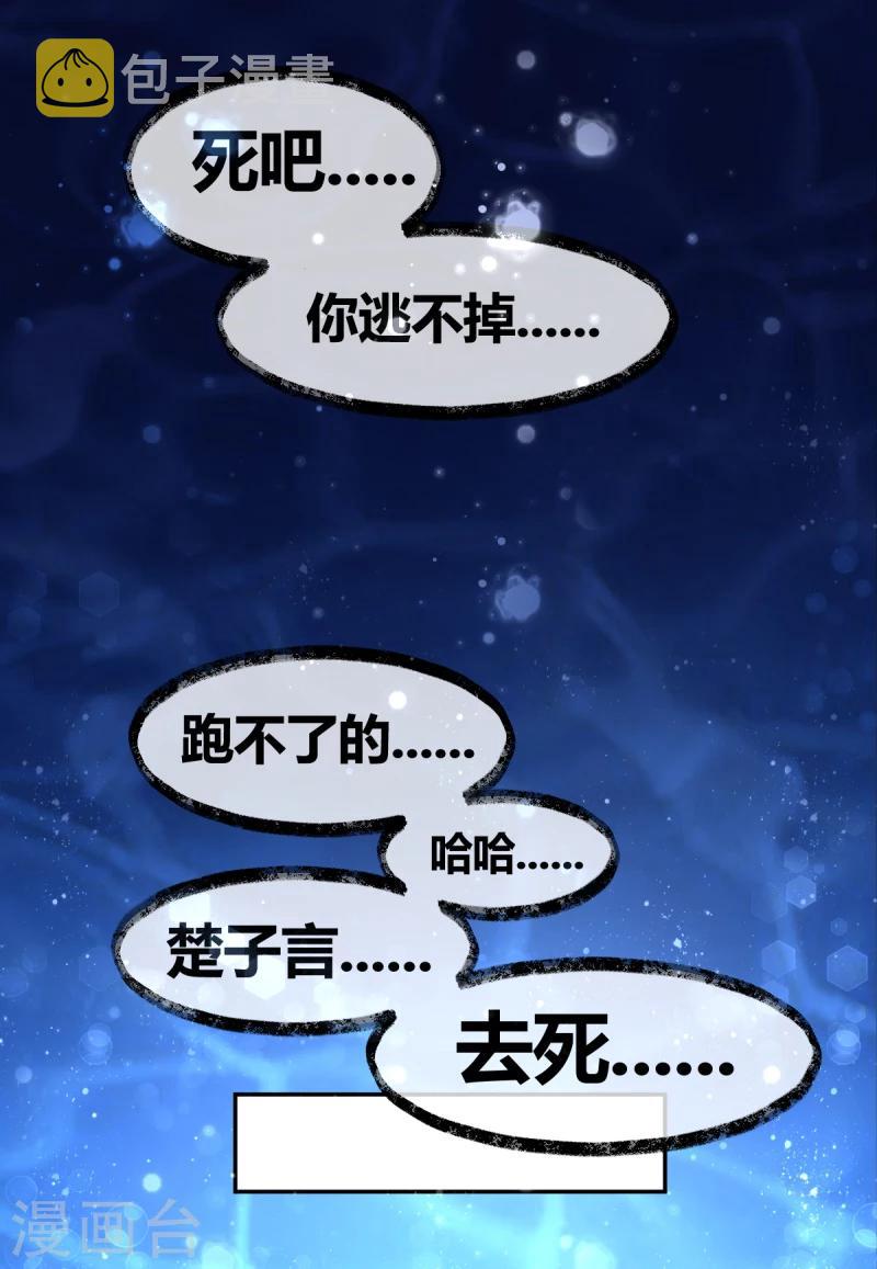 第1话 我竟然穿越了？15