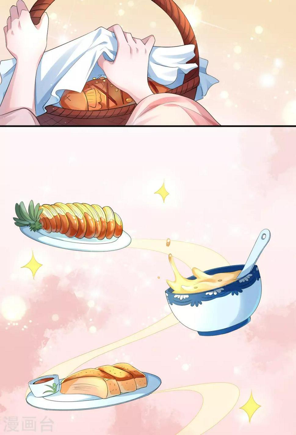 第12话 饭里有毒！14