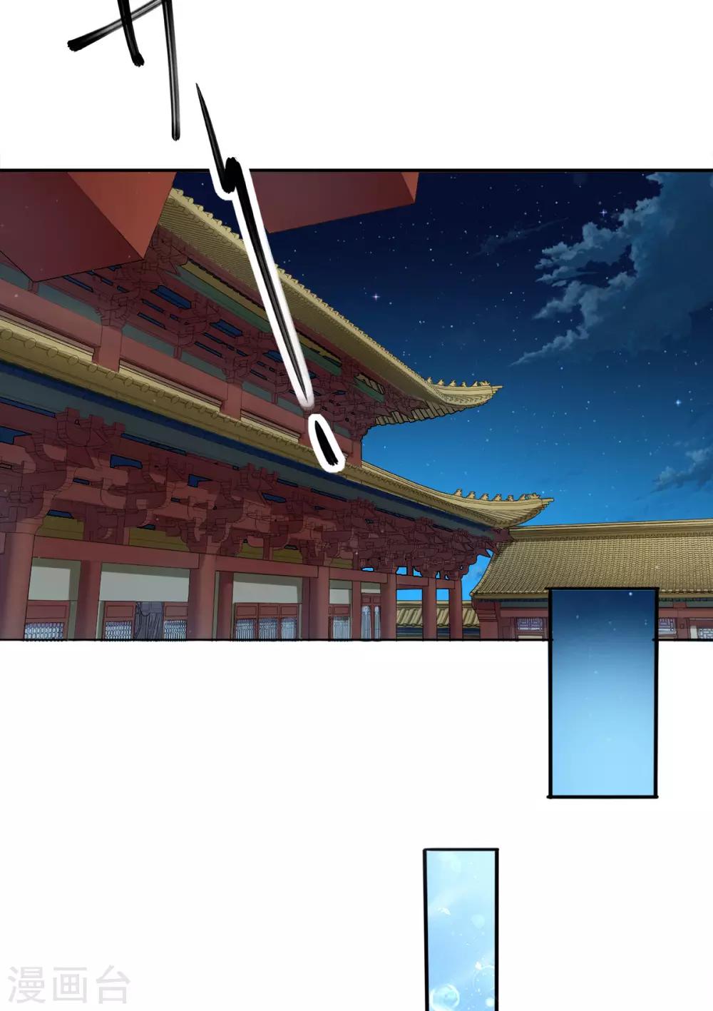 第34话 深海之吻20
