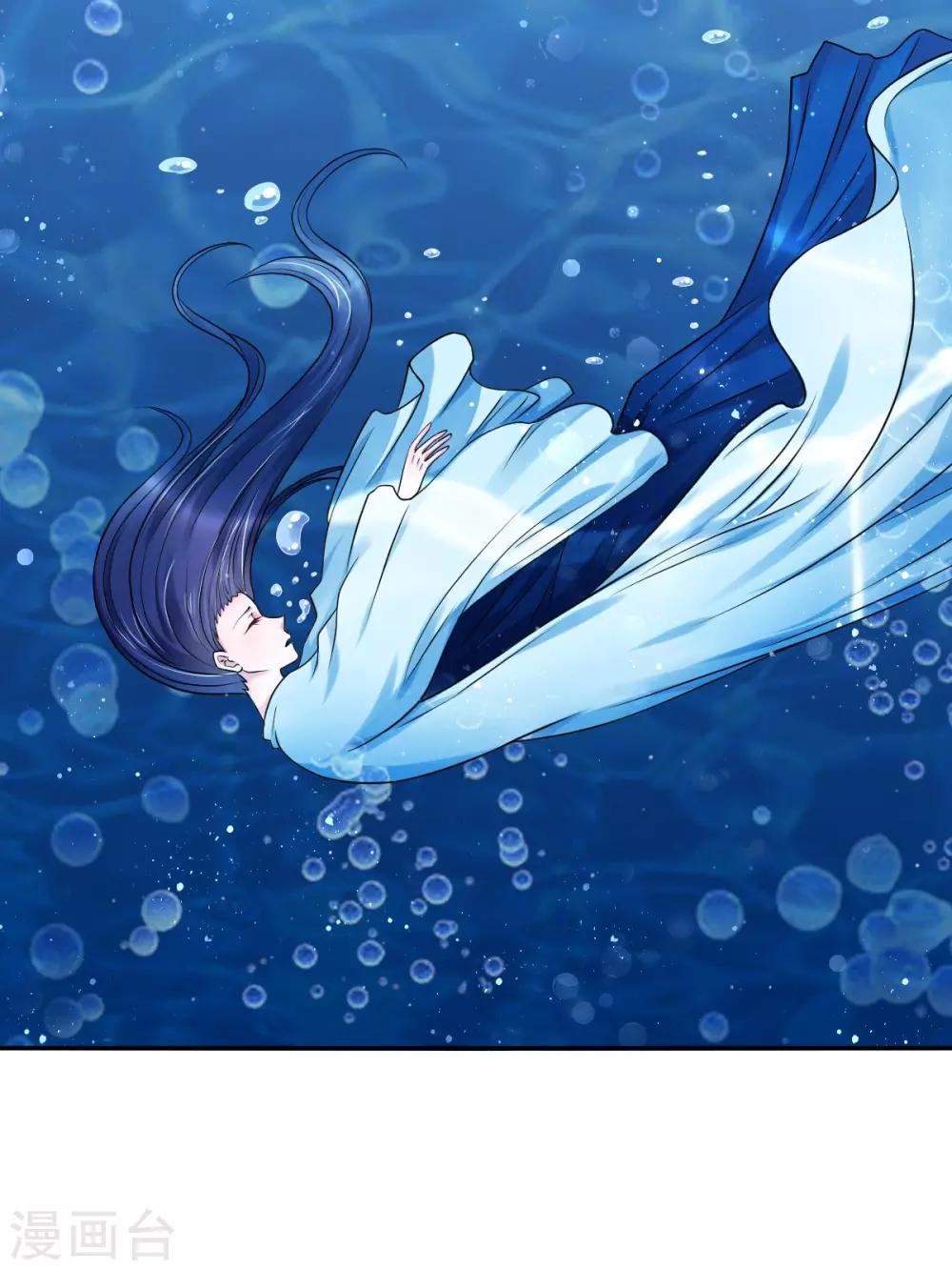 第34话 深海之吻4