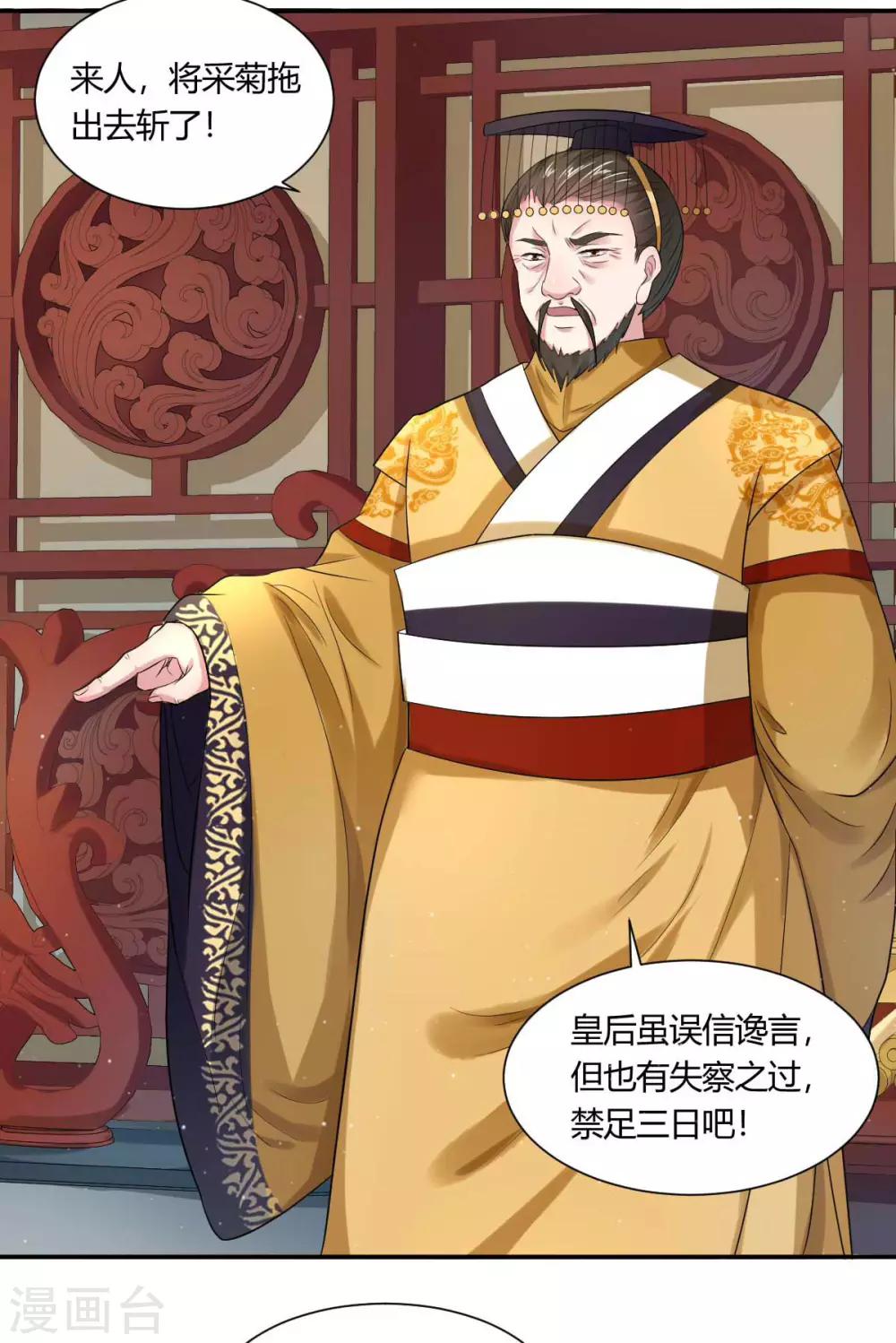 第5话2 太...太可爱了22