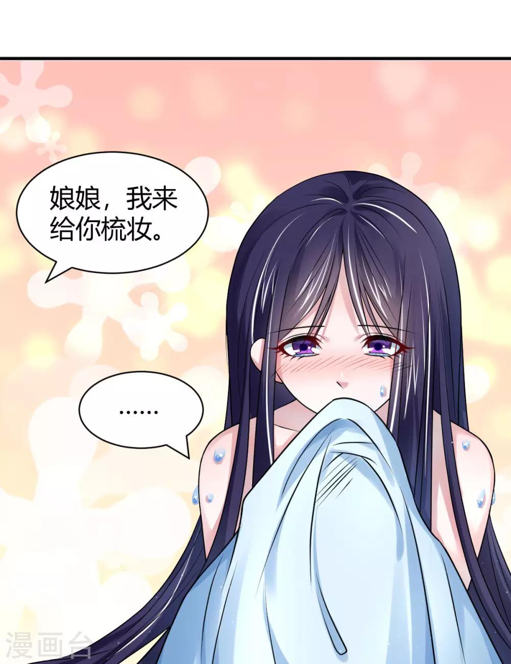 第18话 我们就寝吧？1