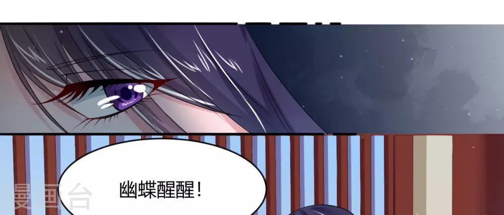 第8话1 娘娘真厉害！19