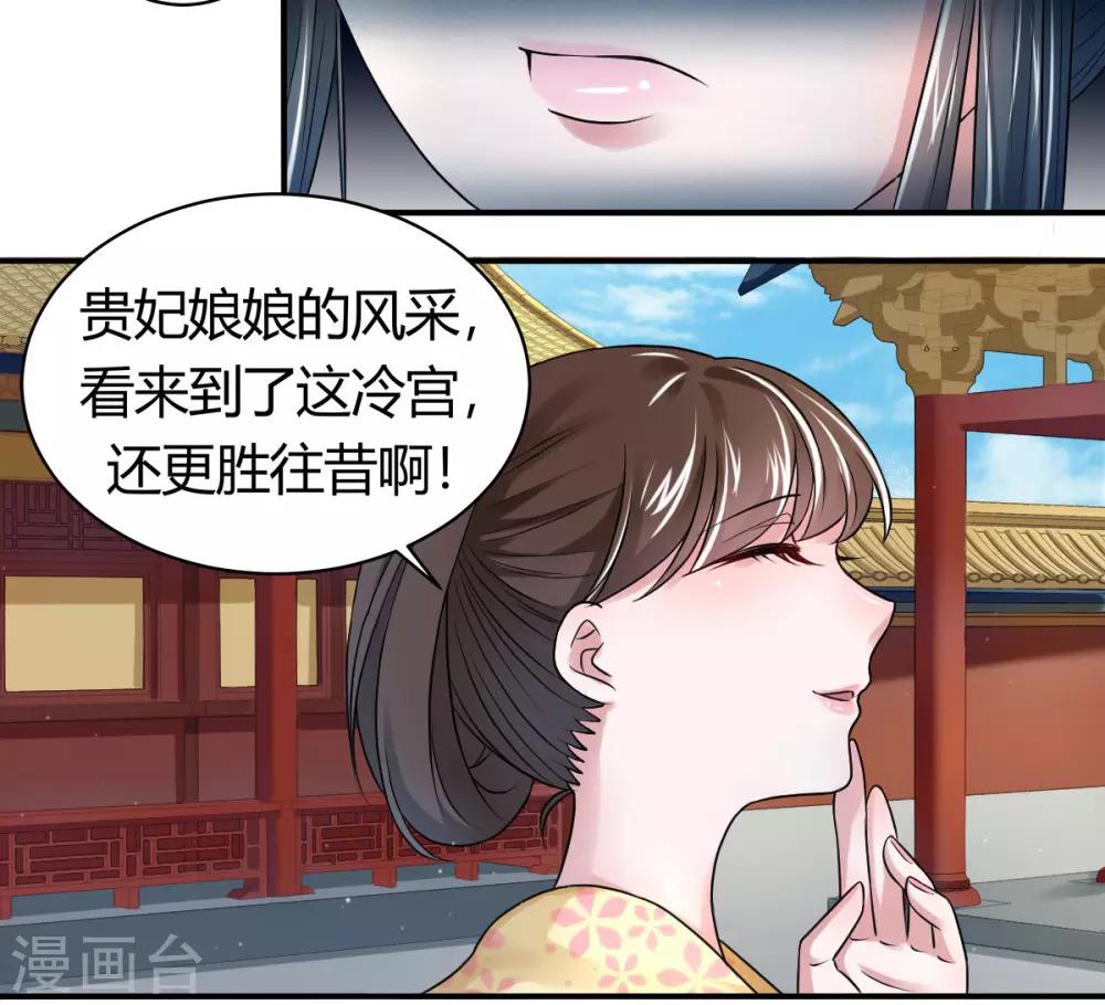 第7话2 放马过来啊！18