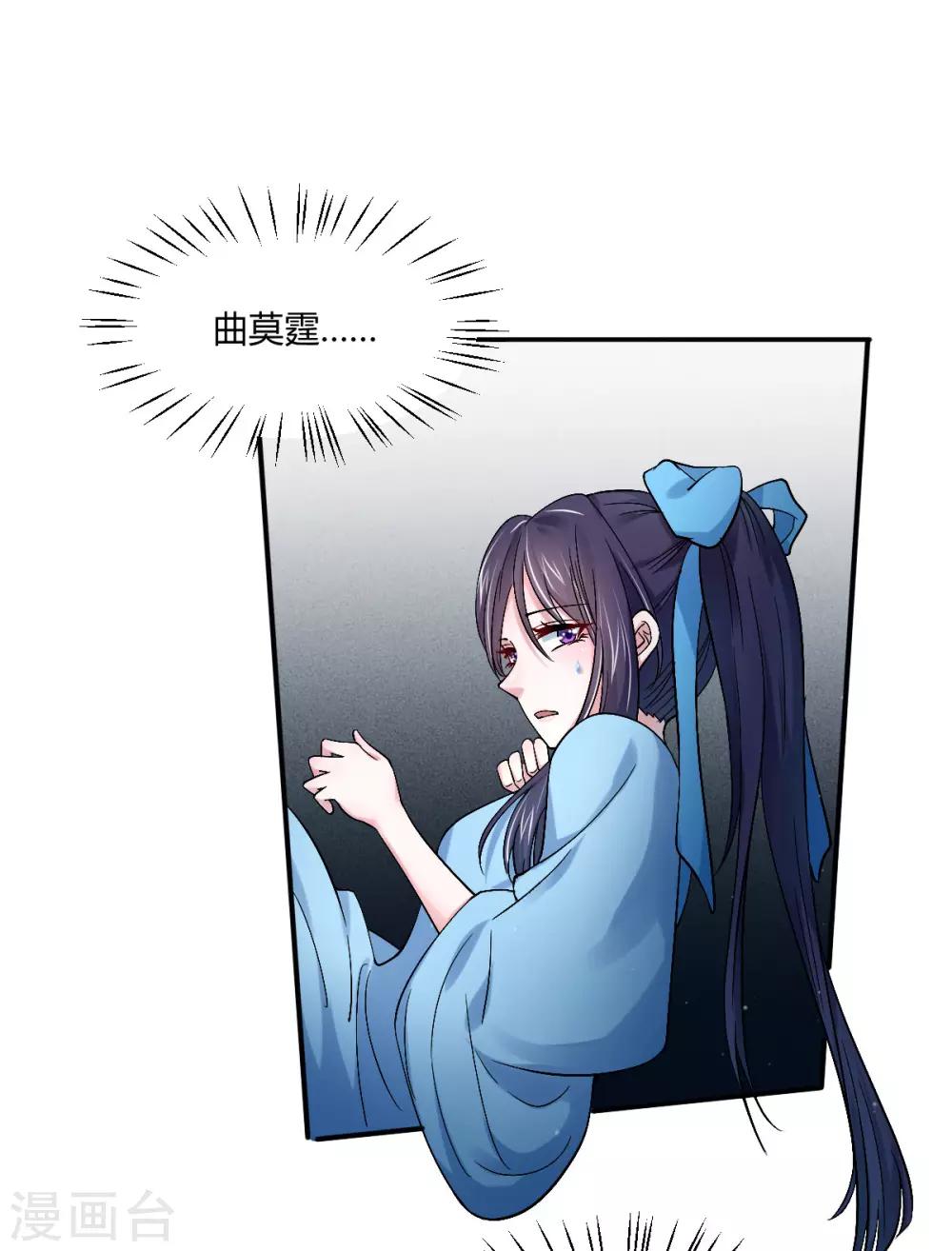 第37话 偷藏小情郎24