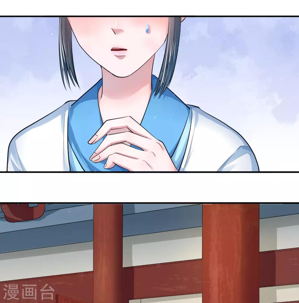 第21话 下毒技能开启25