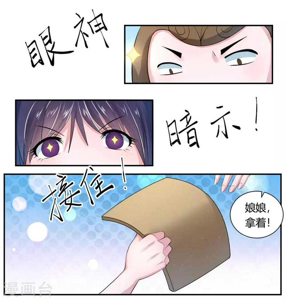 第4话1 重打五十大板13