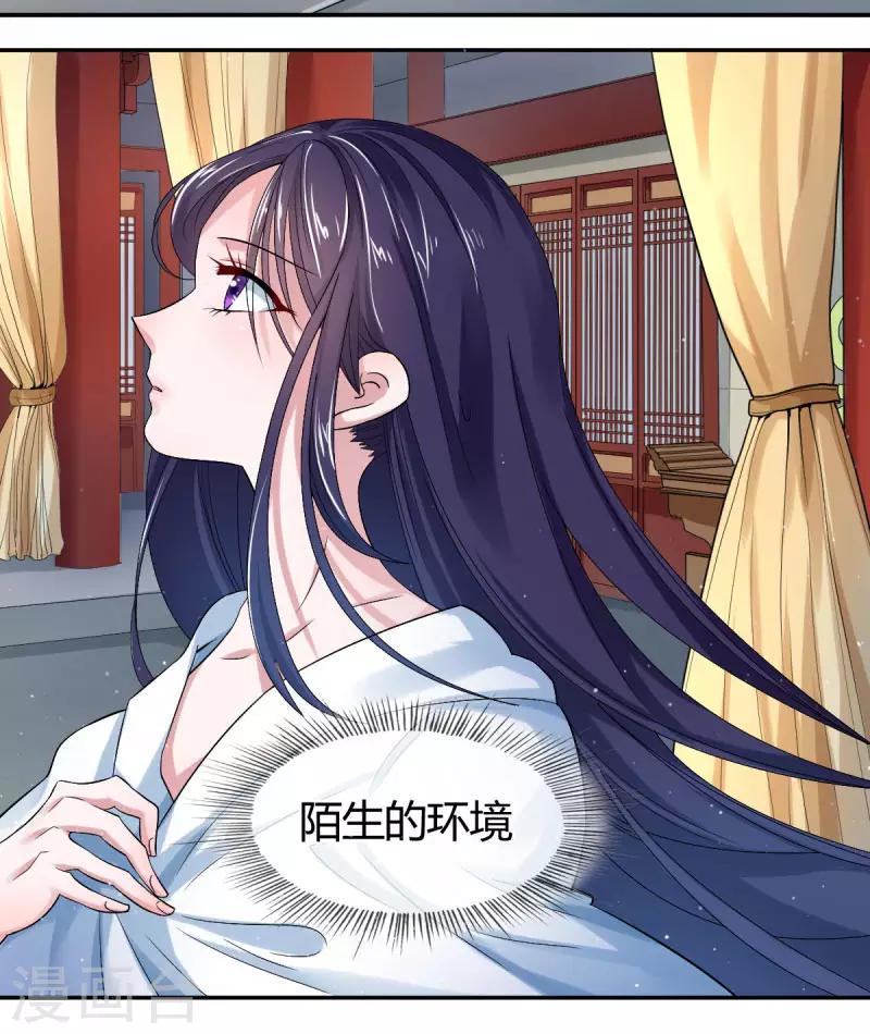 第2话1 小烤鸡，姐姐来啦！5