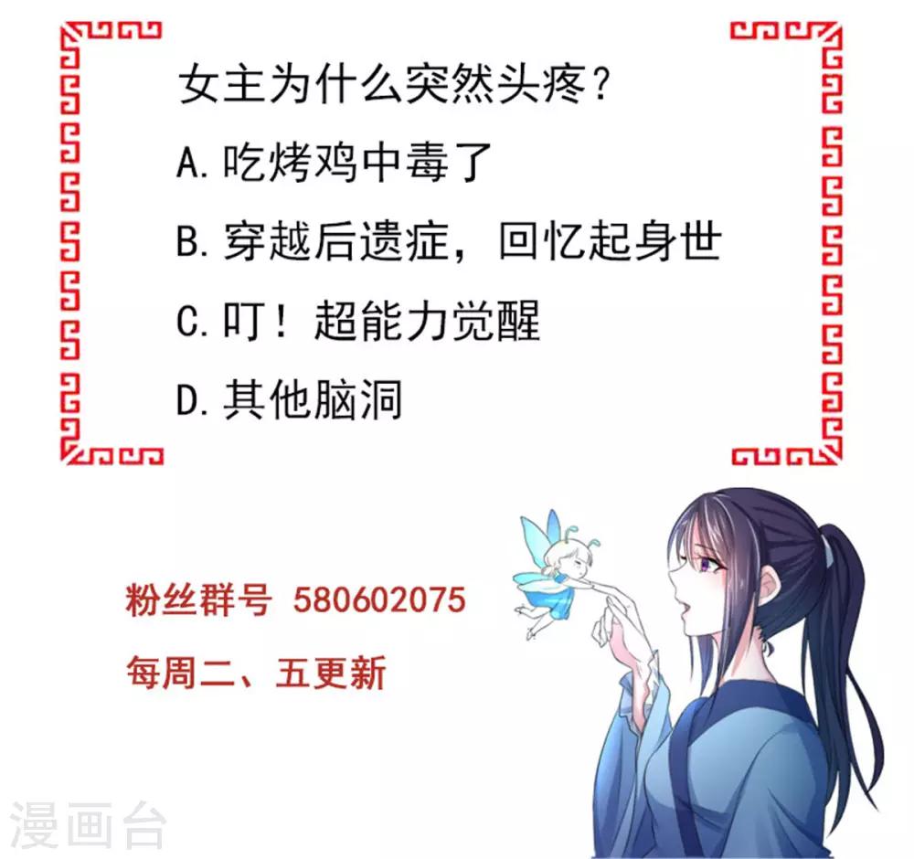 第2话2 小哥哥你弄疼我了26