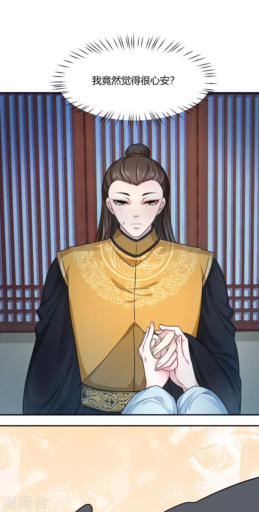 第31话 幽闭恐惧症7
