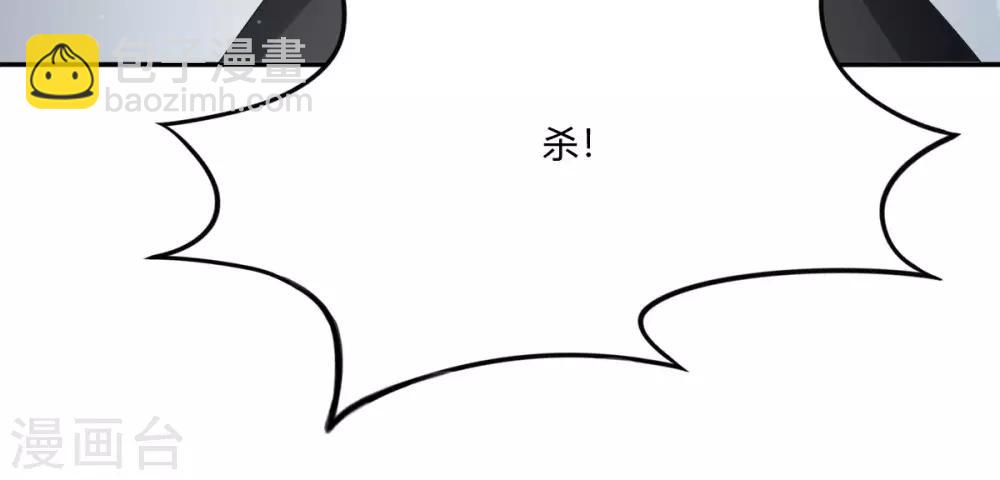 第8话2 难道世子看上她了？25