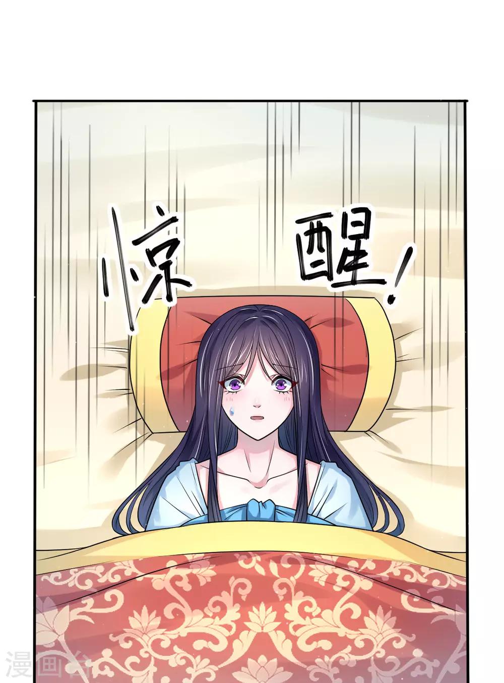第34话 深海之吻23