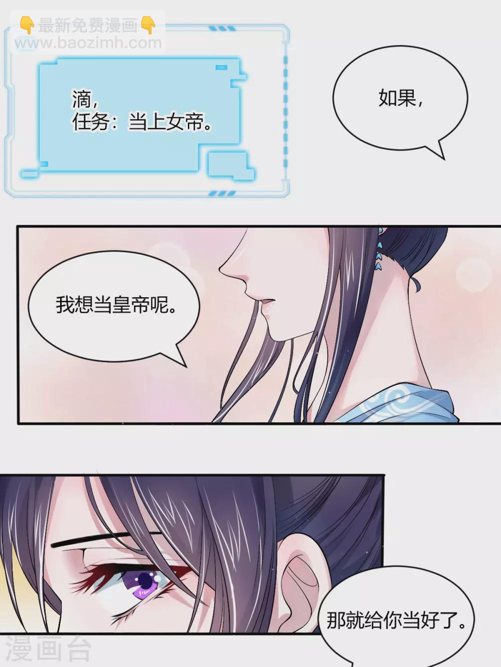 第46话 我喜欢你17