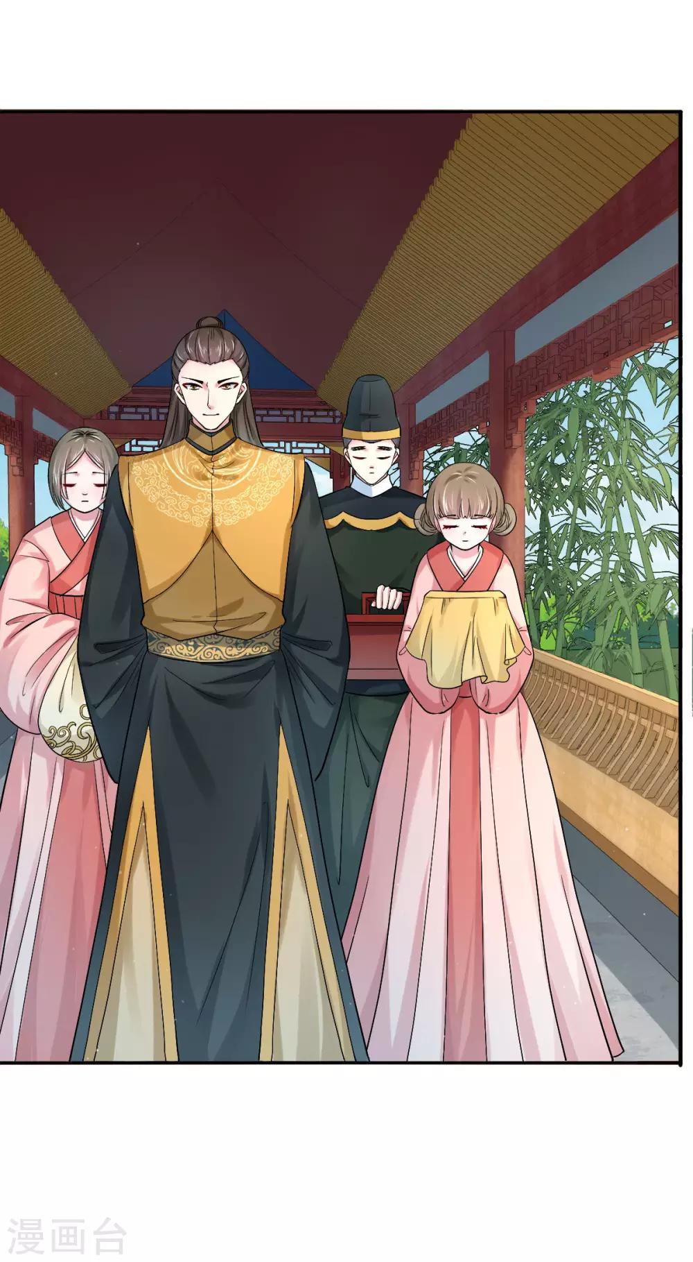 第32话 这天下早晚是我的20