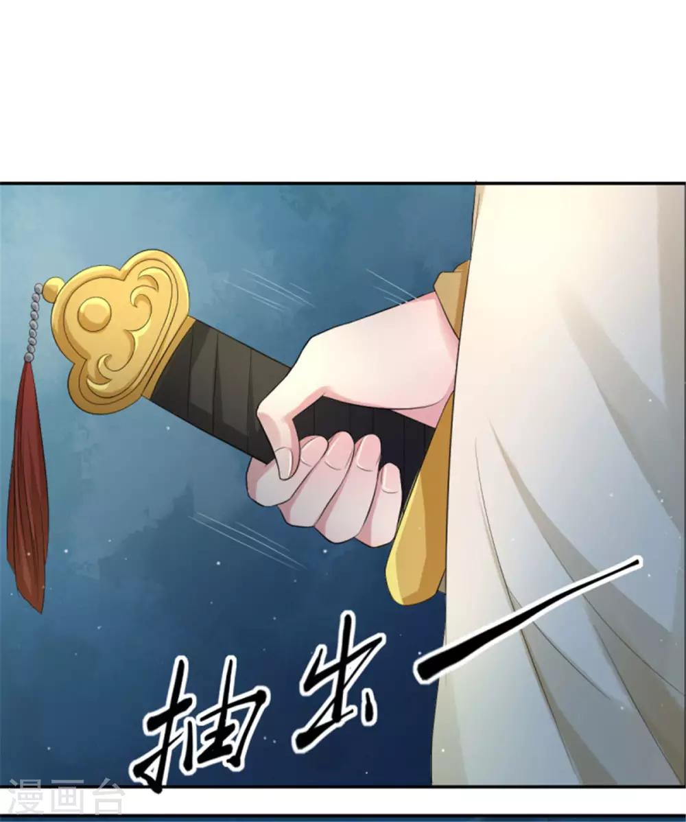 第2话2 小哥哥你弄疼我了8