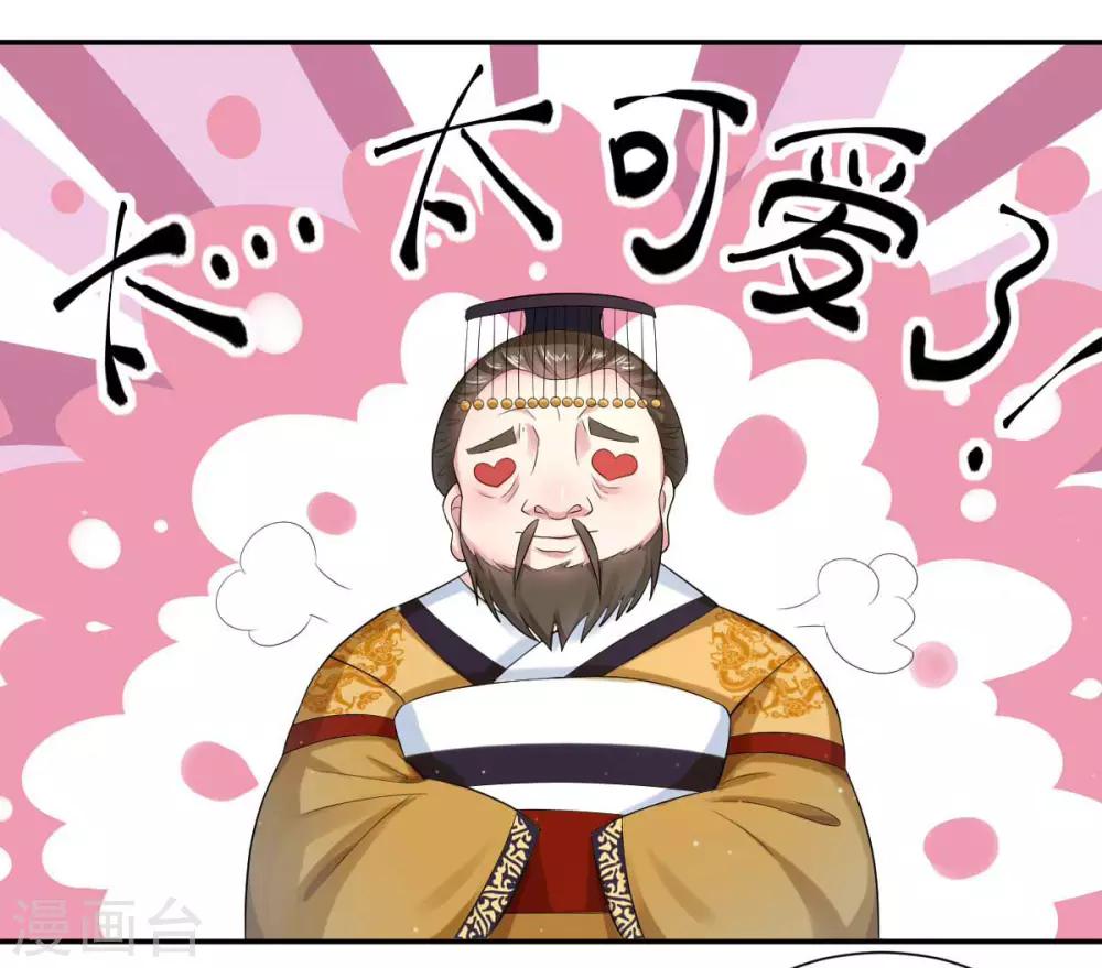第5话2 太...太可爱了8