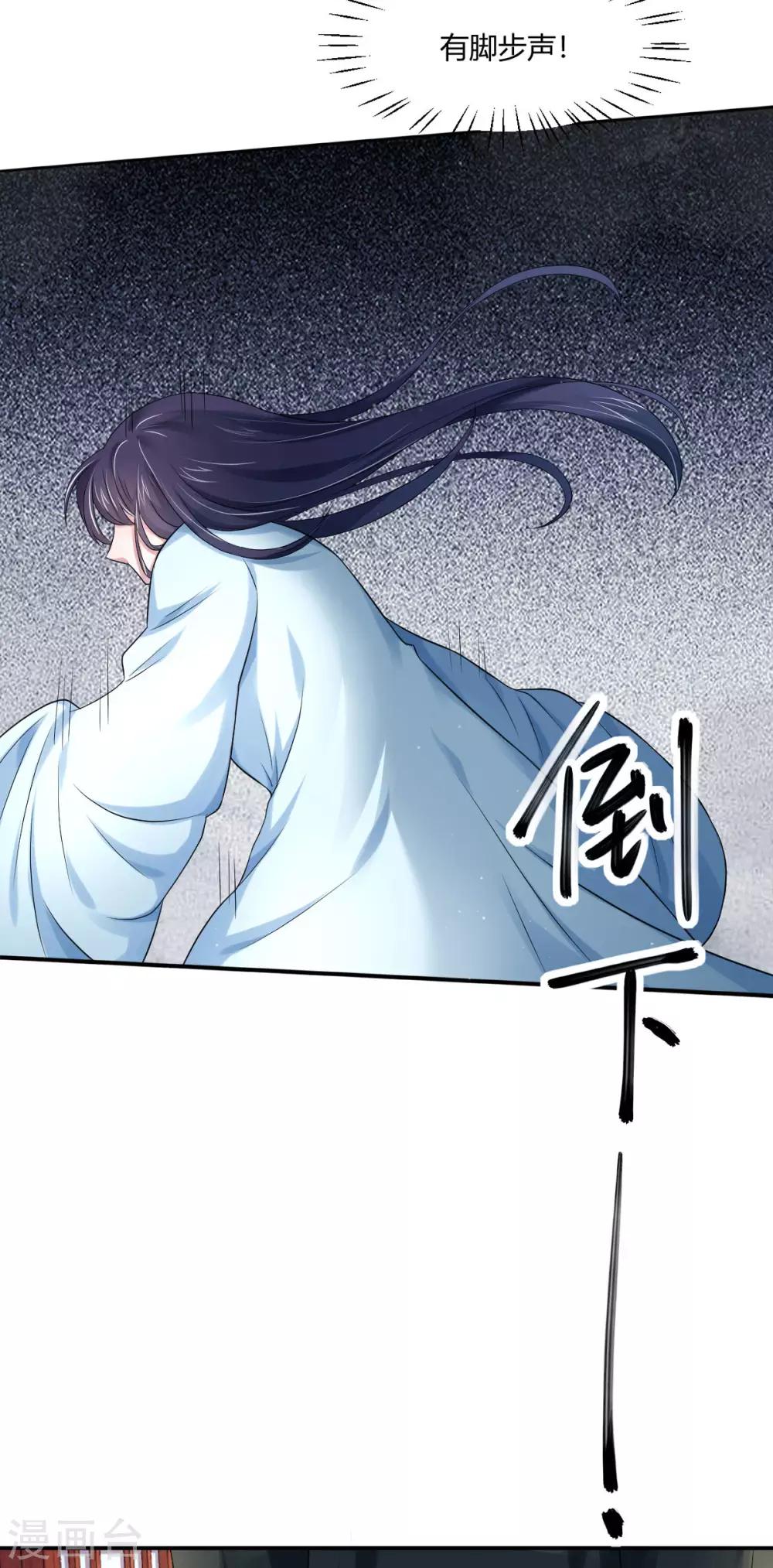 第30话 共处一室4