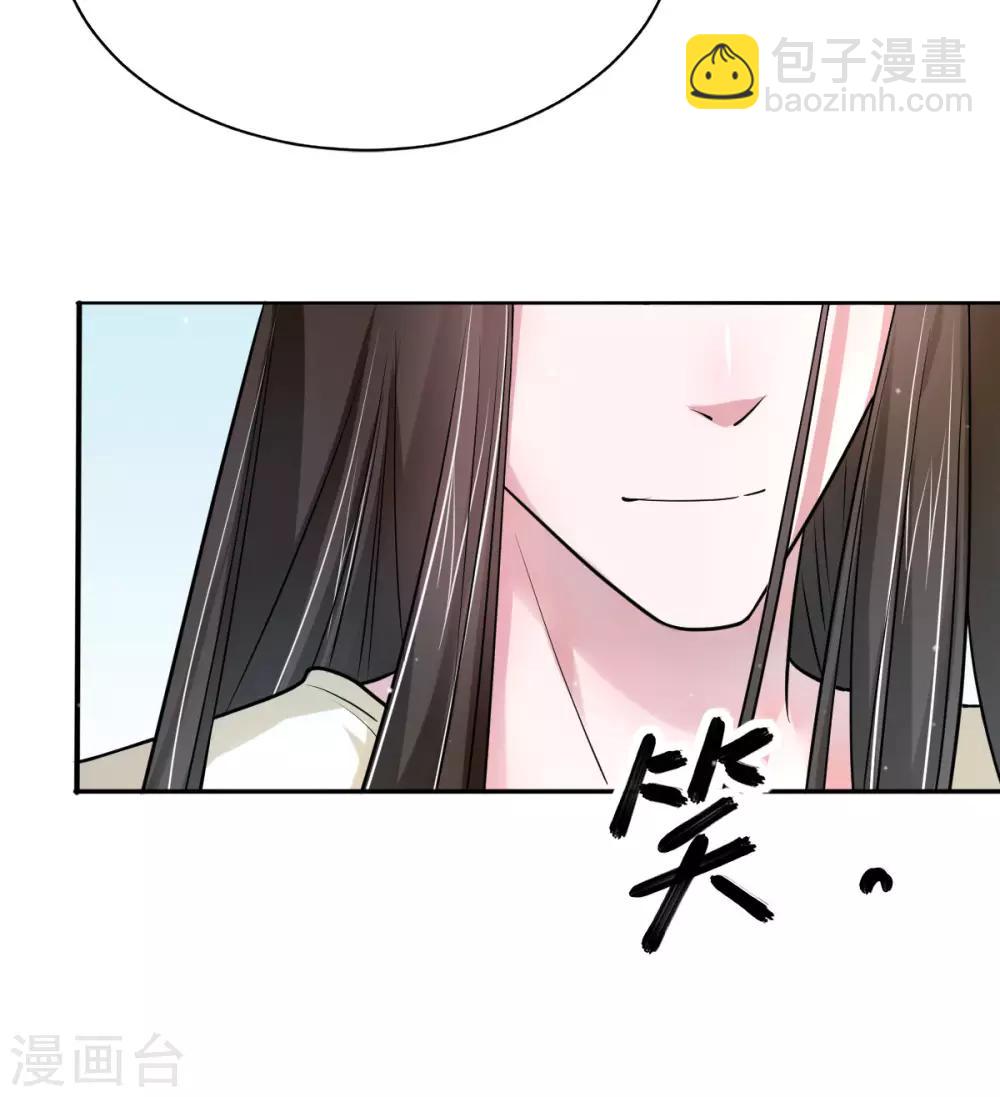 第35话 美人计5