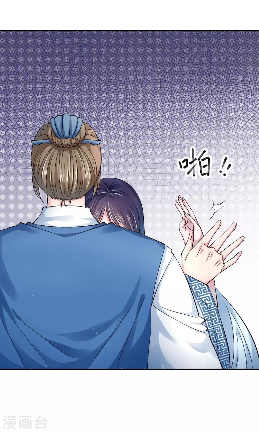 第43话 他的野心20