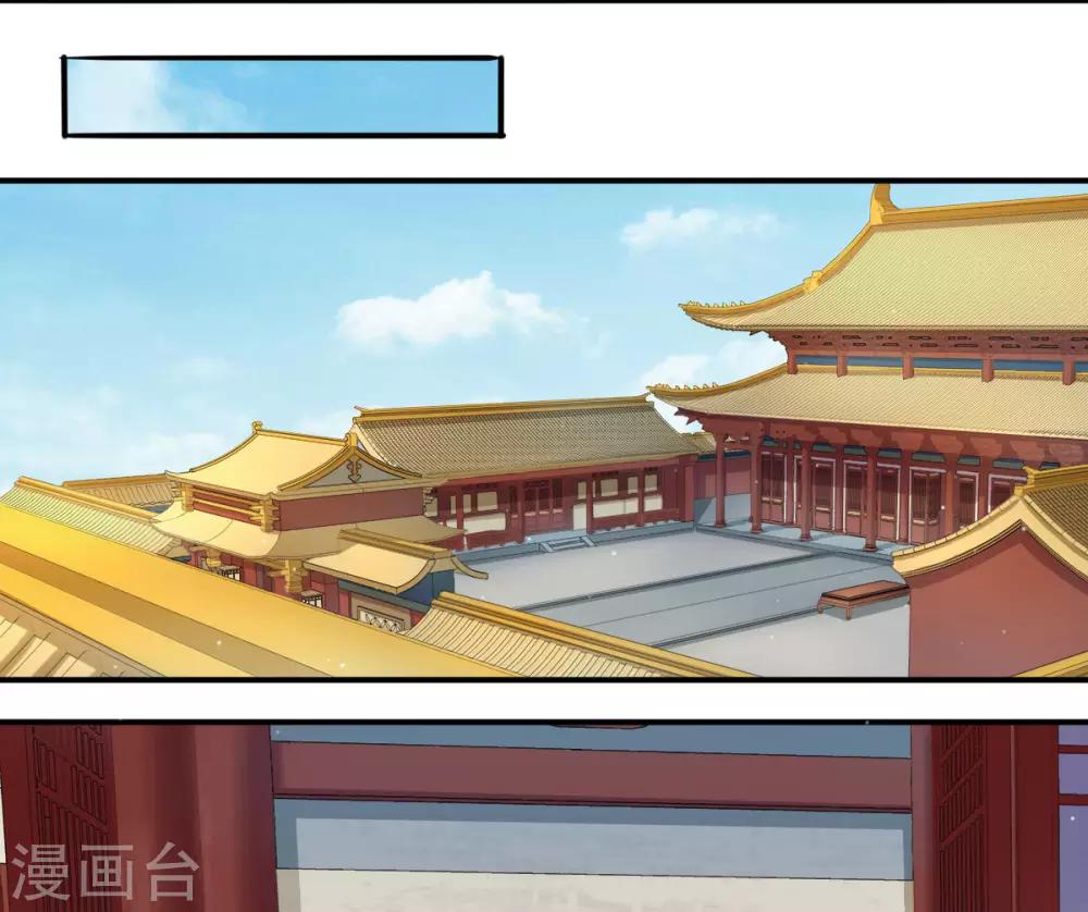 第13话 将计就计16