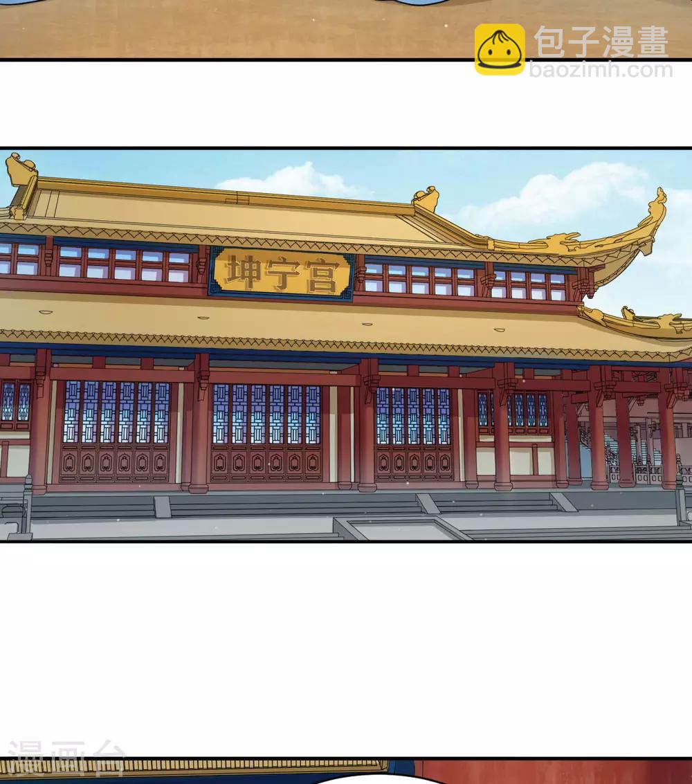 第40话 要变天了14