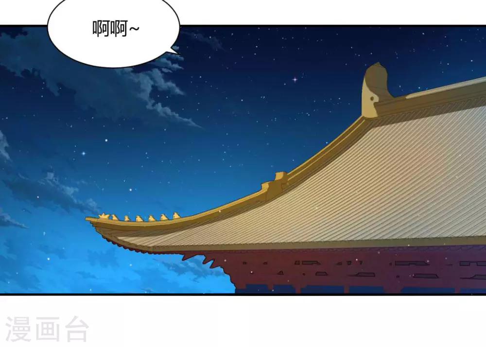 第4话2 呜呜呜屁股好疼6