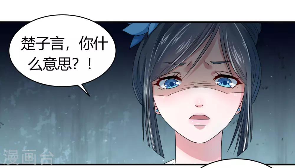 第7话2 放马过来啊！10
