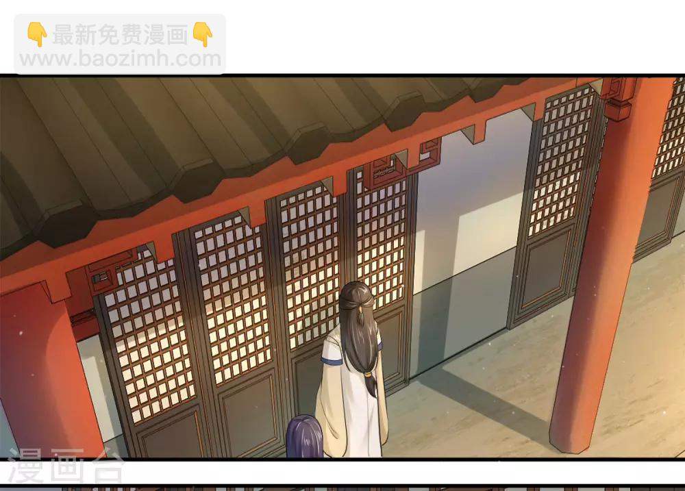第10话2 她竟这般倾国倾城12