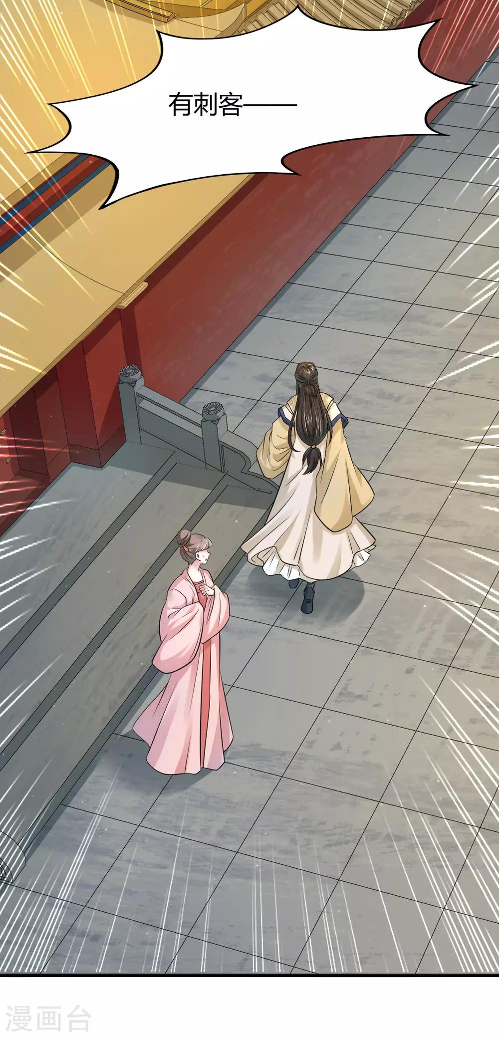 第19话 这都下得去手？15