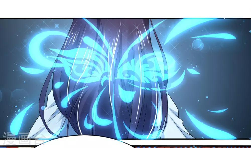 第8话2 难道世子看上她了？4